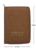 Premium PU Suede Zippered Book Cover - Light Brown