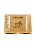 Book Holder Stand Medium (13 X 9.5") - Lotus Flower Type I - Jinglian