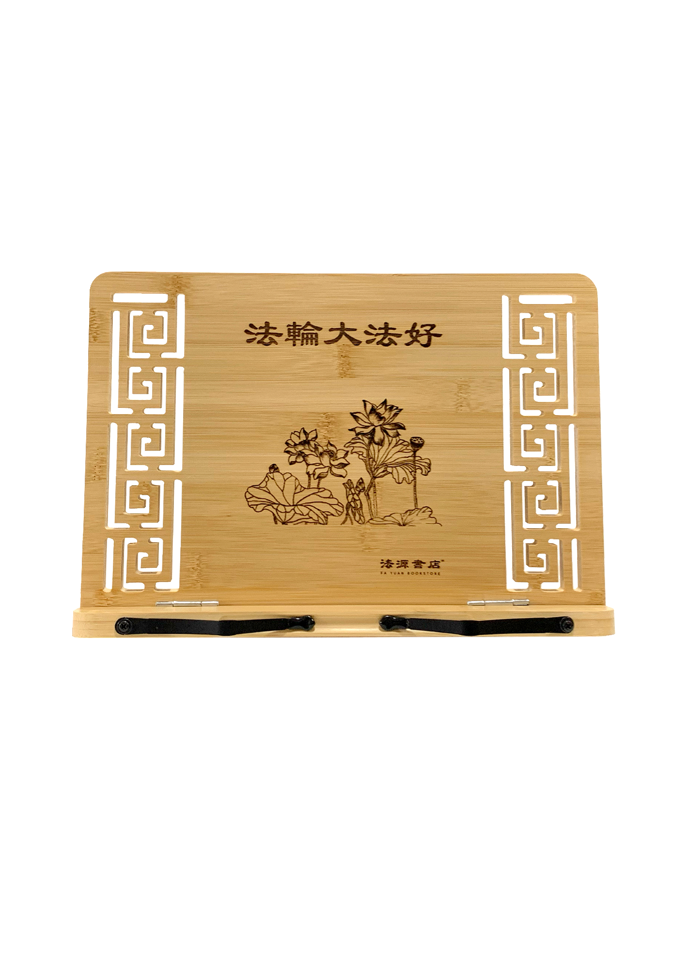 Book Holder Stand Medium (13 X 9.5") - Lotus Flower Type I - Jinglian