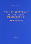 The Essentials of Diligent Progress II - English Version