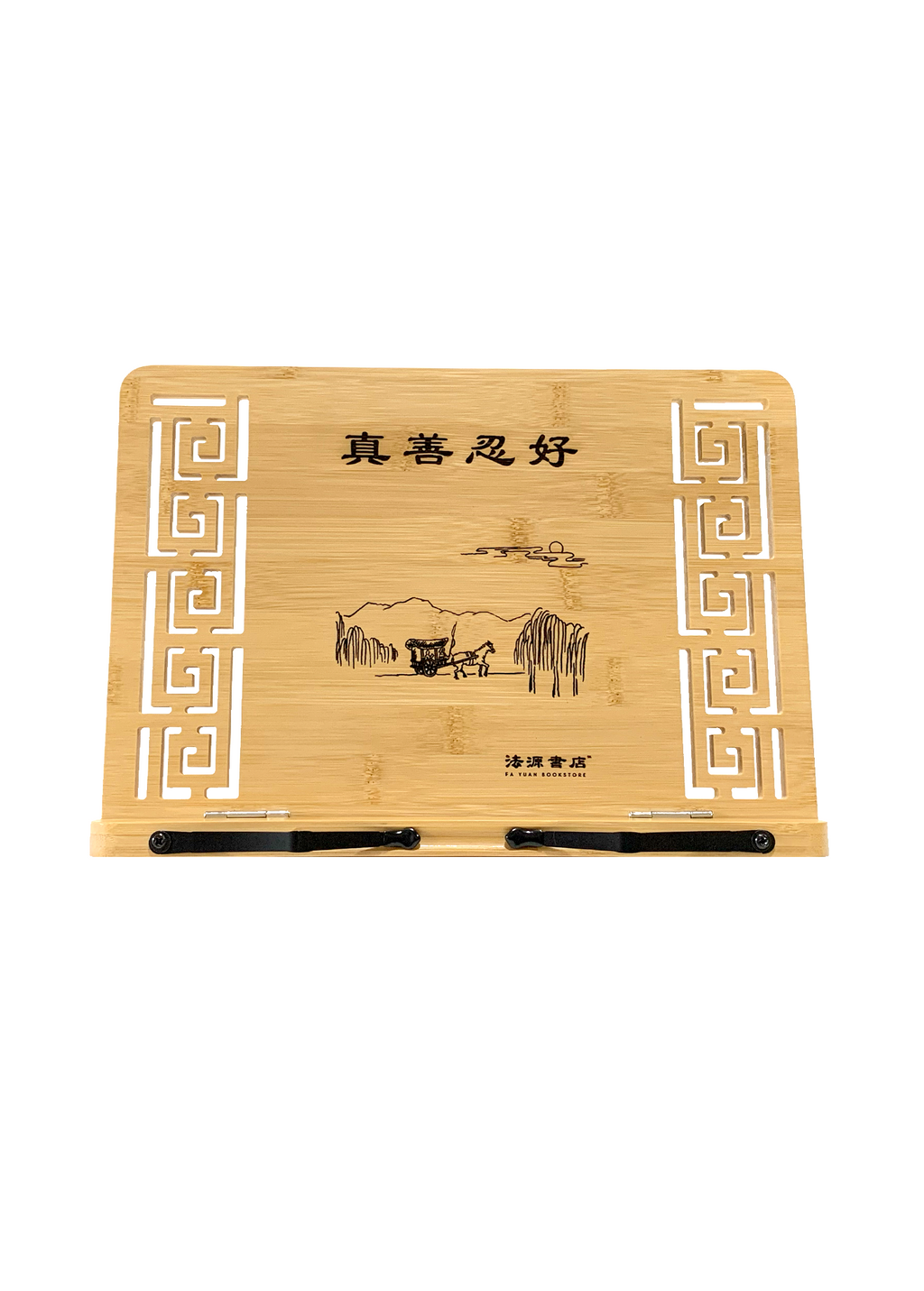 Book Holder Stand Medium (13 X 9.5") - Zhen Shan Ren Hao I