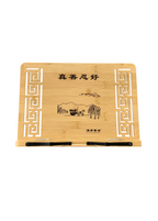 Book Holder Stand Medium (13 X 9.5") - Zhen Shan Ren Hao I