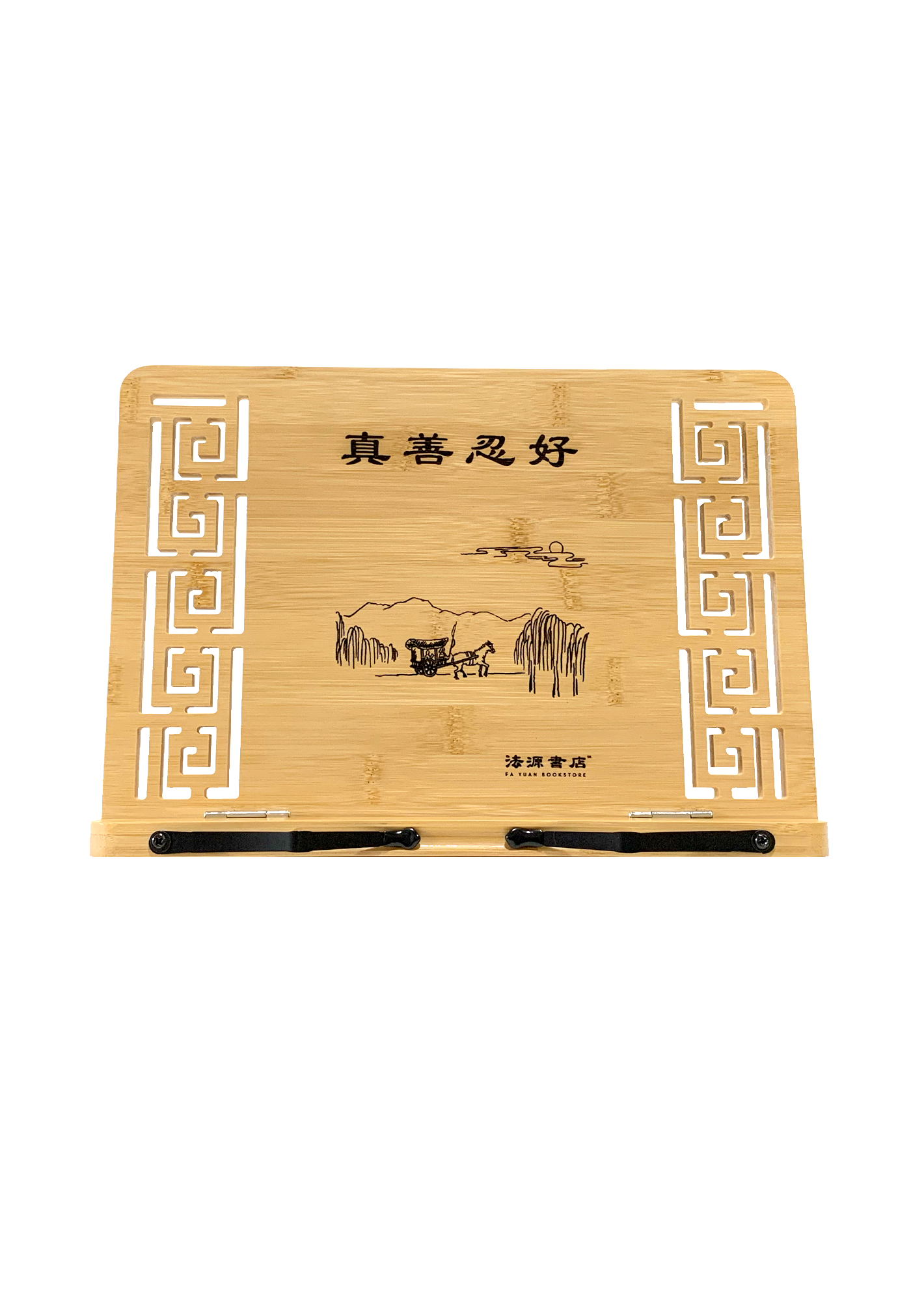 Book Holder Stand Medium (13 X 9.5") - Zhen Shan Ren Hao I
