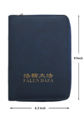 Premium PU Suede Zippered Book Cover - Blue