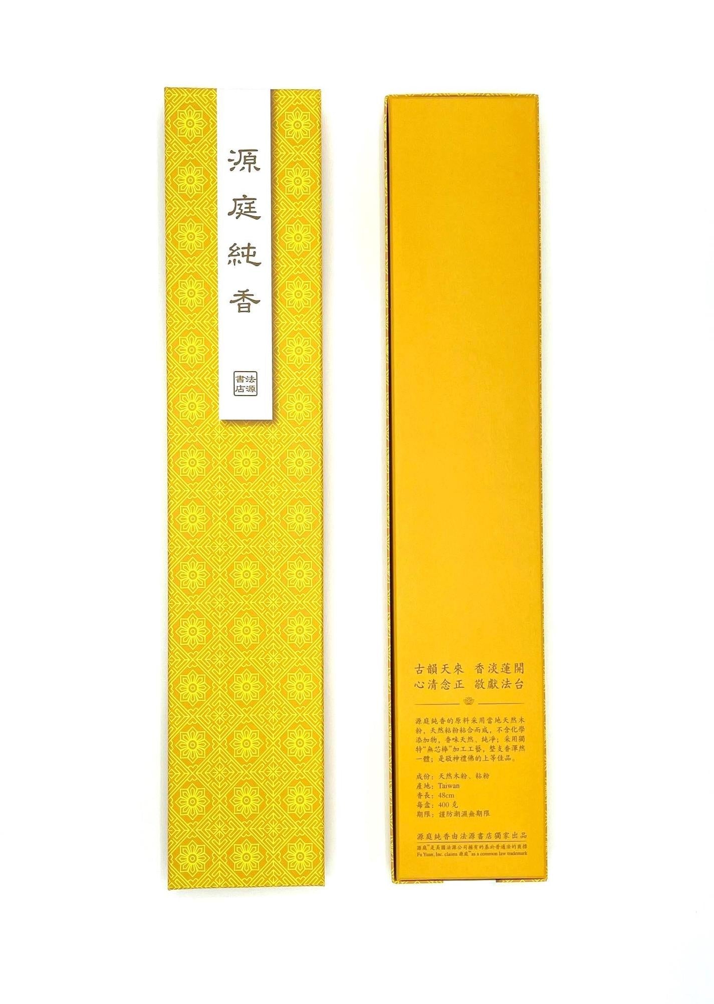 Incense Burner Set