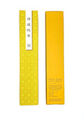 Do not use - Yuan Ting Pure Incense -5 Boxes (Long  19")