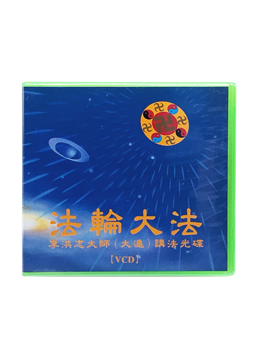9-Session Lectures in Dalian VCD - Chinese