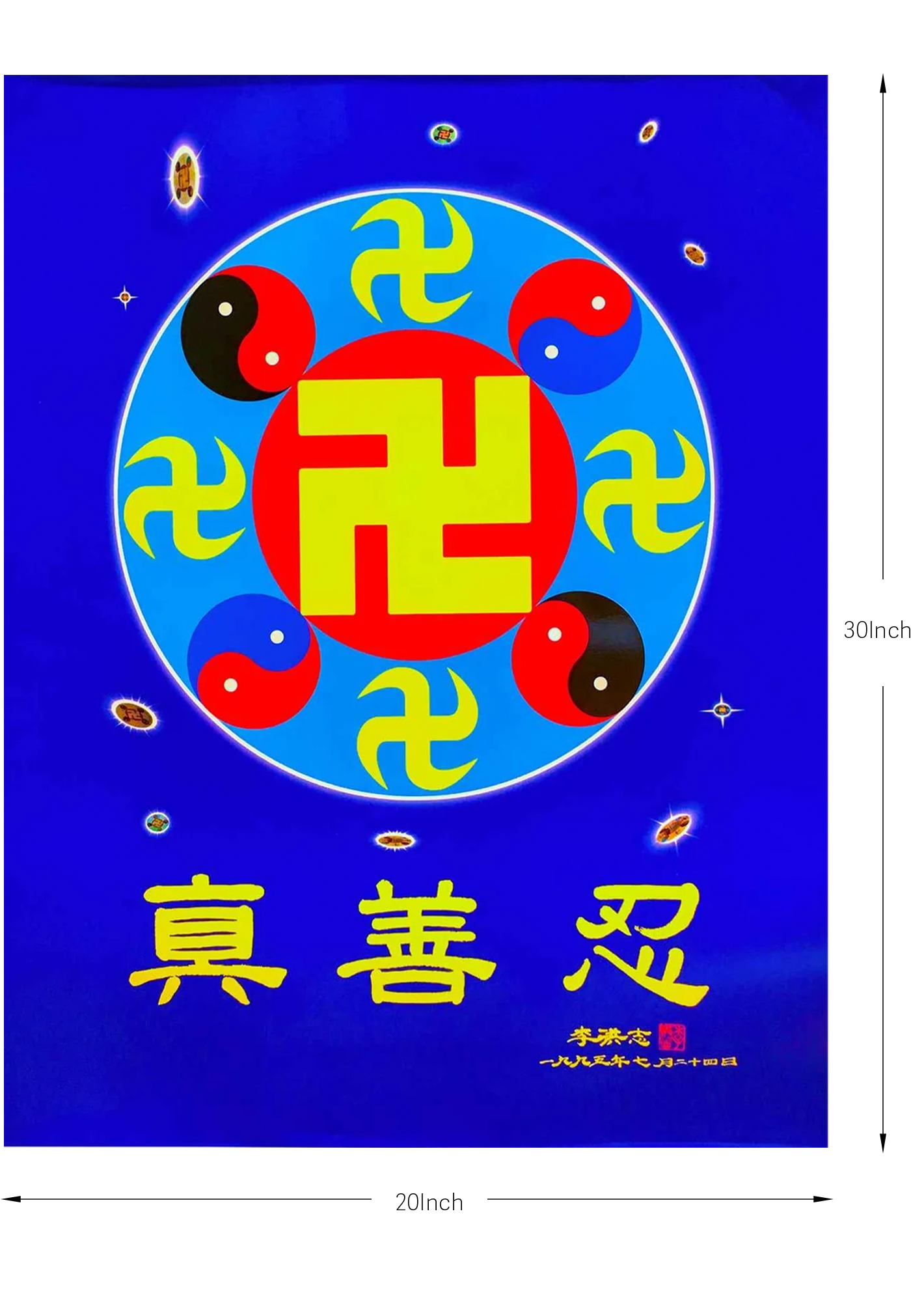 Falun Dafa Poster: The Falun Emblem & Truth-Compassion-Forbearance