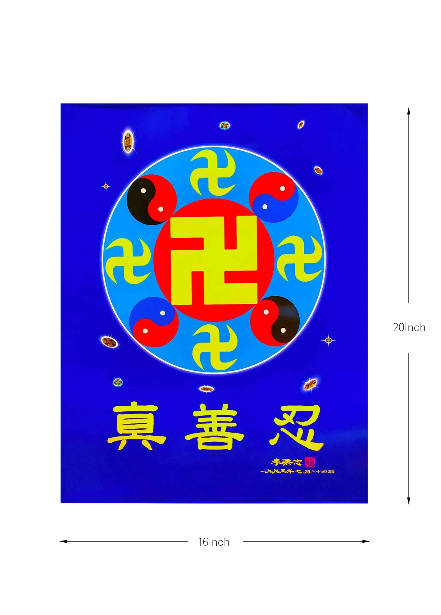 Falun Dafa Poster: The Falun Emblem & Truth-Compassion-Forbearance (Small)