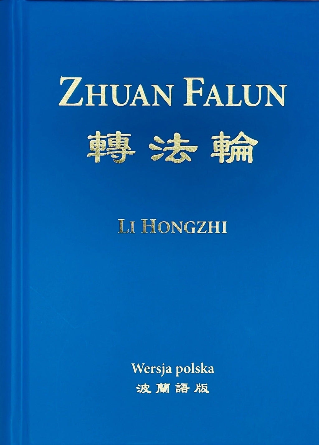 Zhuan Falun - Polish Translation (Hard Cover)
