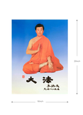 Falun Dafa Poster: Master Li Hongzhi (Small)