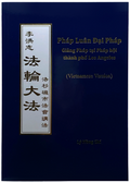 Teachings at the Conference in Los Angeles - Vietnamese Version