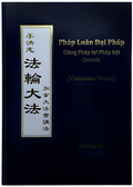 Teachings at the Conference in Canada - Vietnamese Version