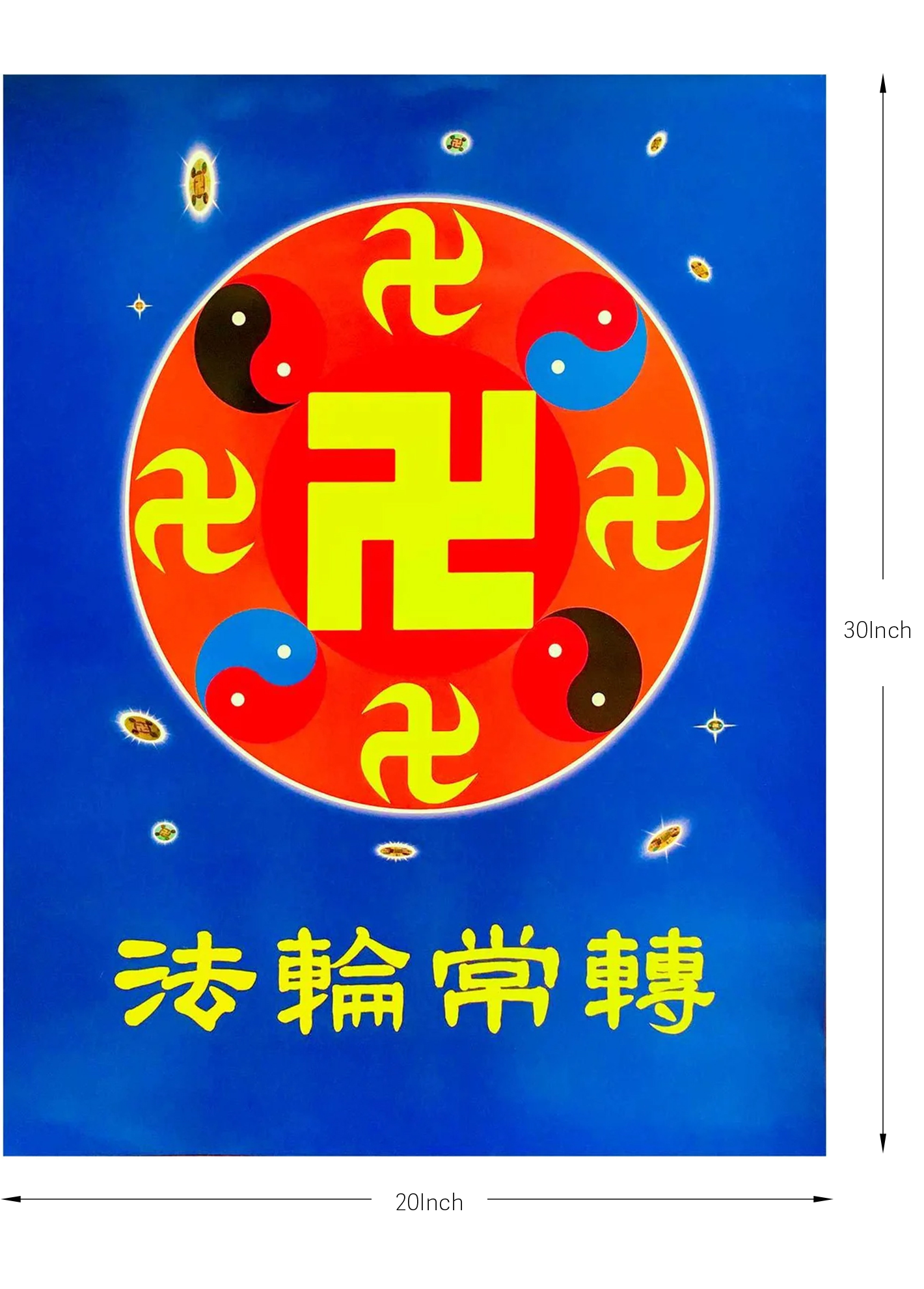 Falun Dafa Poster: The Falun Emblem & Falun Rotates Constantly