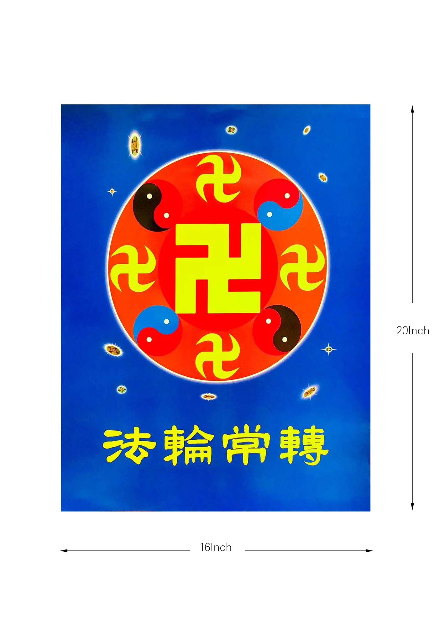 Falun Dafa Poster: The Falun Emblem & Falun Rotates Constantly (Small)