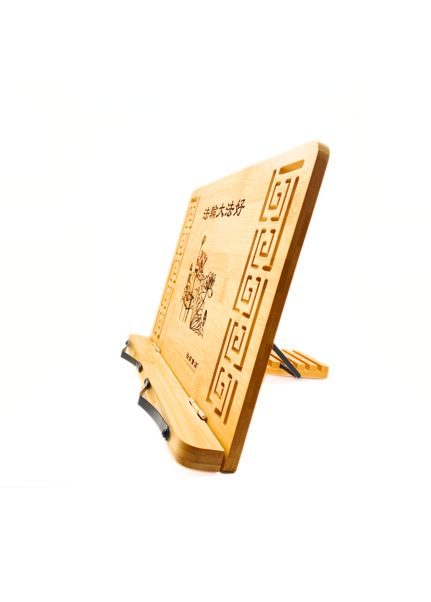 Book Holder Stand Medium (13 X 9.5") - Lotus Flower Type II - Qinglian