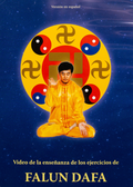 Falun Dafa Exercise Video DVD - Spanish