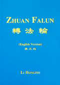 Zhuan Falun (2000 English Translation)