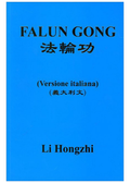 Falun Gong - Italian Translation