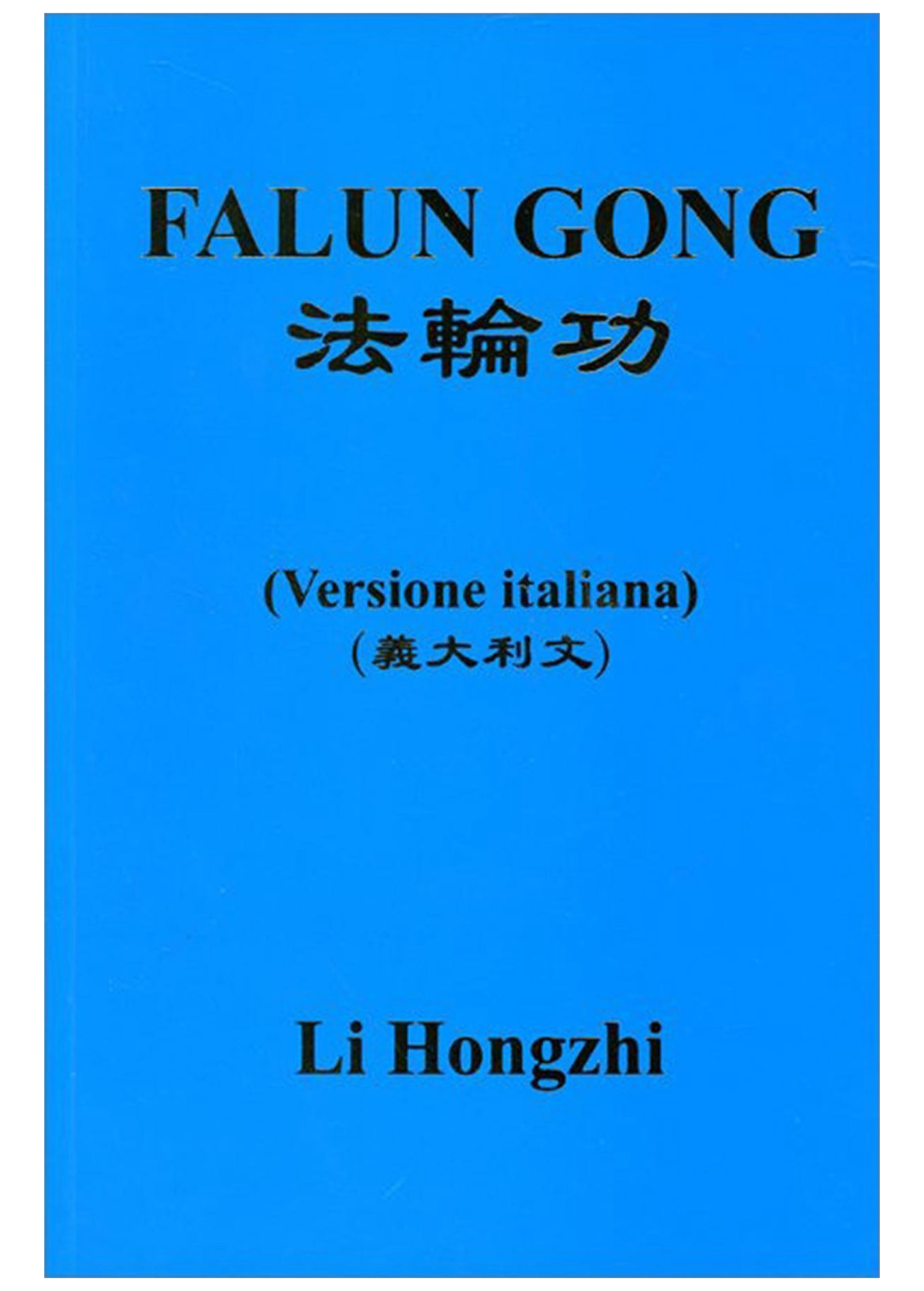 Falun Gong - Italian Translation