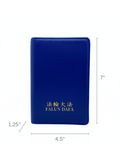 Book Cover - PU - Pocket Size