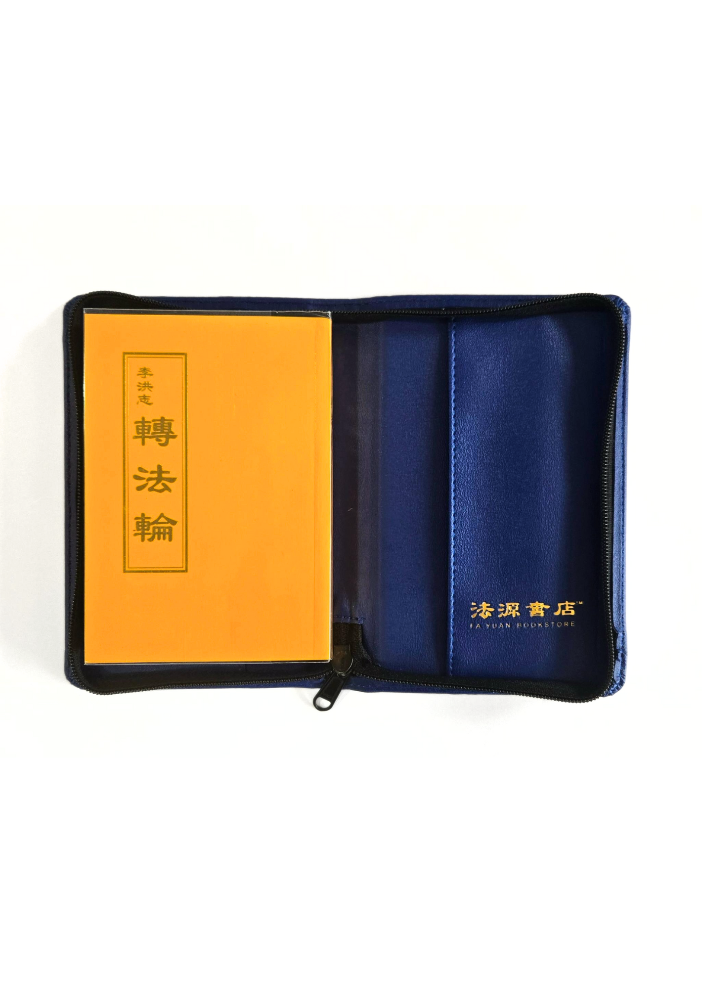 Book Cover - PU - Pocket Size
