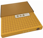 Zhuan Falun (Traditional Chinese), Hardcover with Slip Case, Regular Size (25 K)