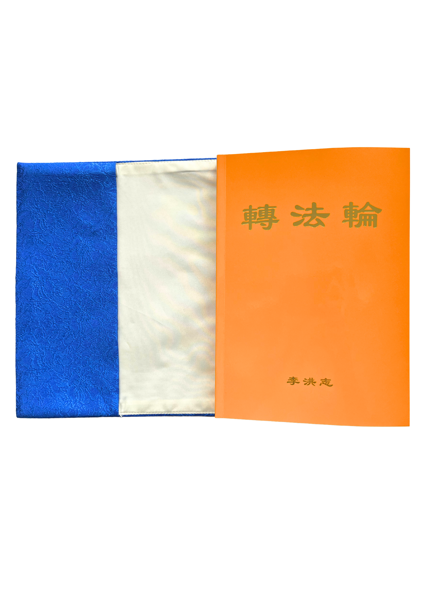 Silk Book Cover - Flower