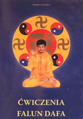 Falun Dafa Exercise Video DVD - Polish