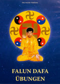 Falun Dafa Exercise Video DVD - German