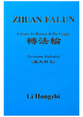 Zhuan Falun (The Main Book Of Falun Dafa) – Italian Translation
