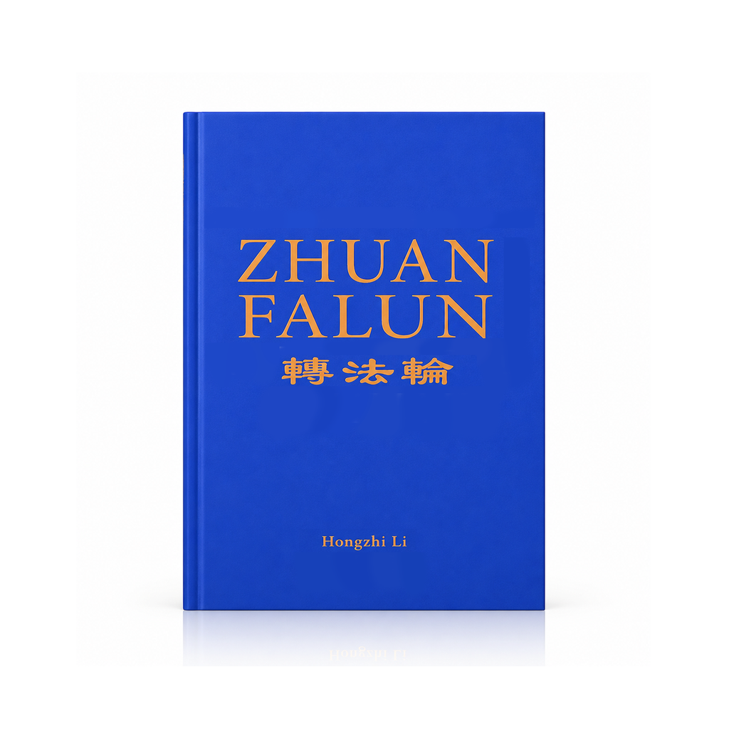 Zhuan Falun (The Main Book Of Falun Dafa) - English Version, 2018 Edition