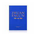 Zhuan Falun (The Main Book Of Falun Dafa) - English Version, 2018 Edition