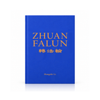 Zhuan Falun (The Main Book Of Falun Dafa) - English Version, 2018 Edition