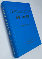 Zhuan Falun - Polish Translation (Hard Cover)