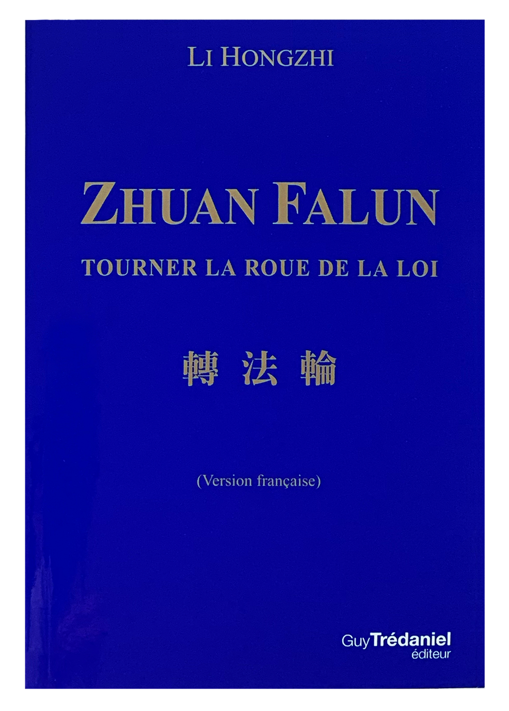 Zhuan Falun - French Translation (2003 Edition)