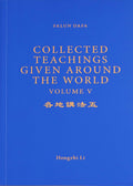 Collected Teachings Given Around the World Volume V - English Version