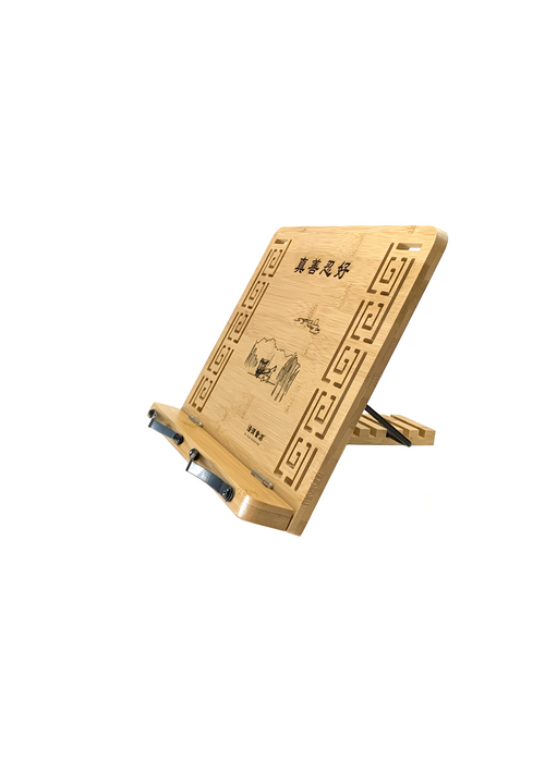 Book Holder Stand Medium (13 X 9.5") - Zhen Shan Ren Hao I