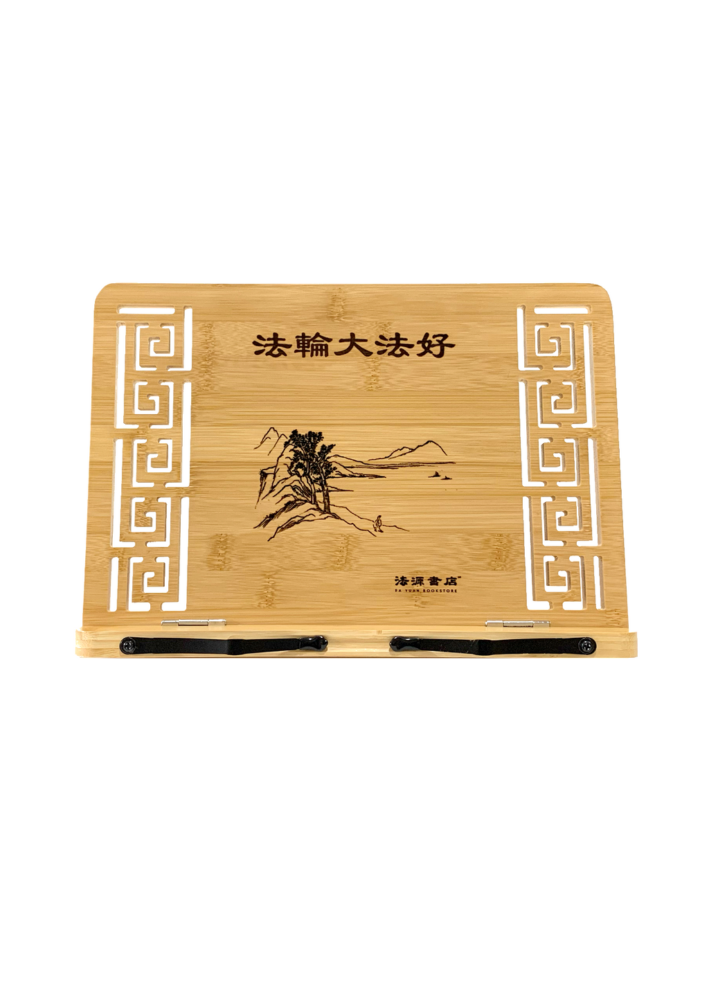 Book Holder Stand Medium (13 X 9.5") - Mountain