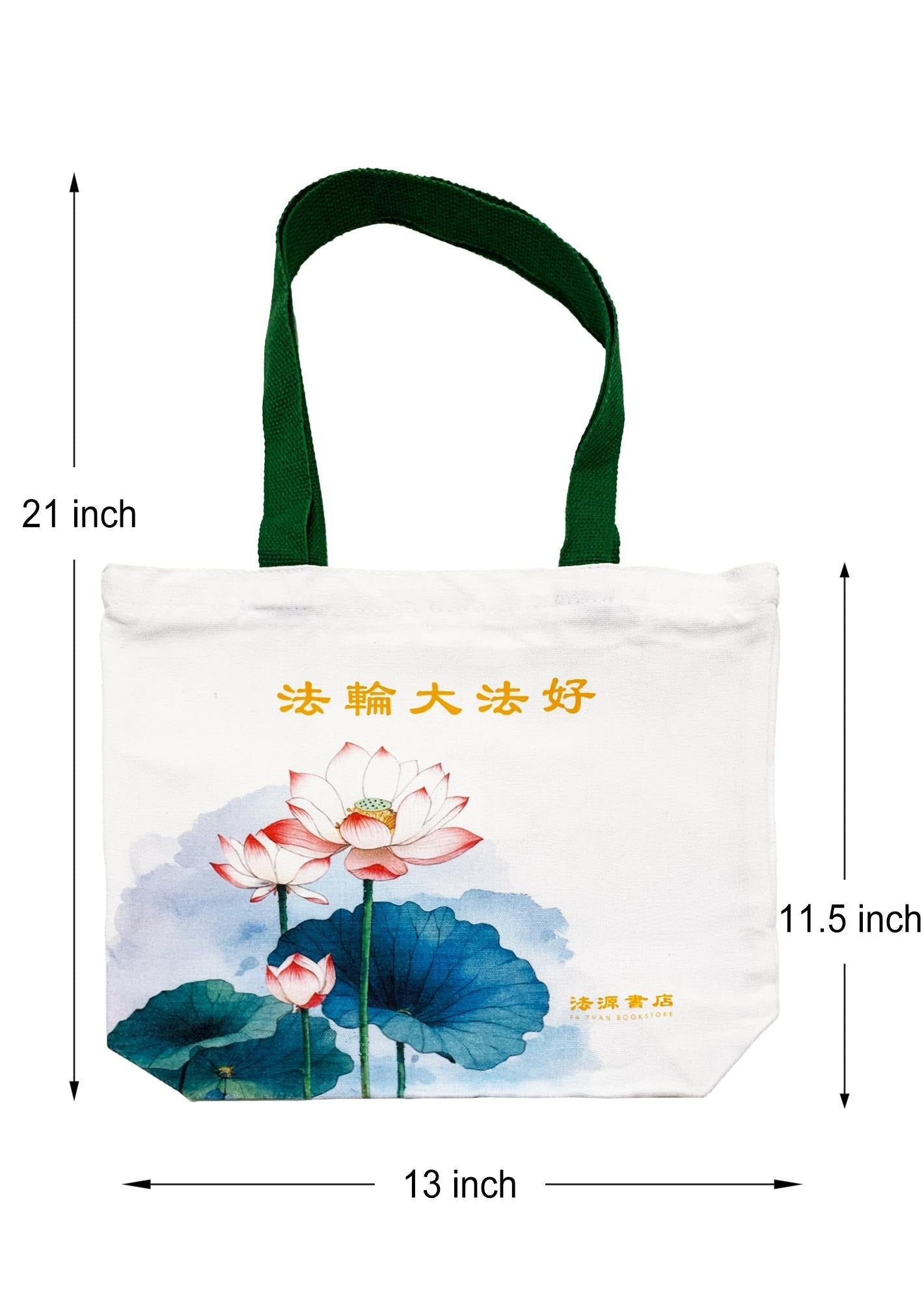 Cotton Shopping Bag - Lotus - B