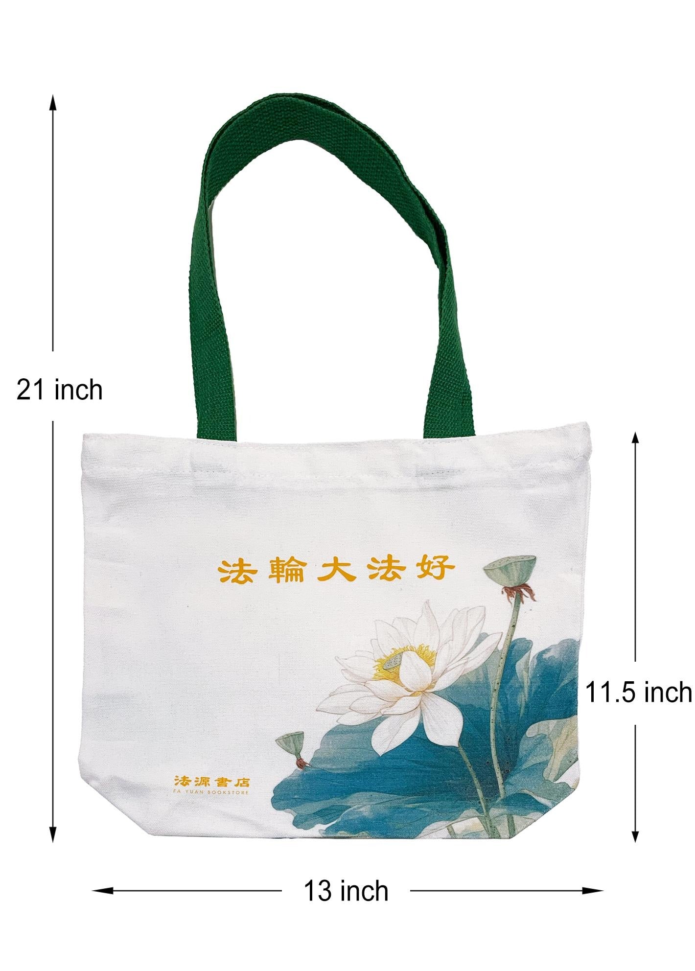 Cotton Shopping Bag - Lotus - A