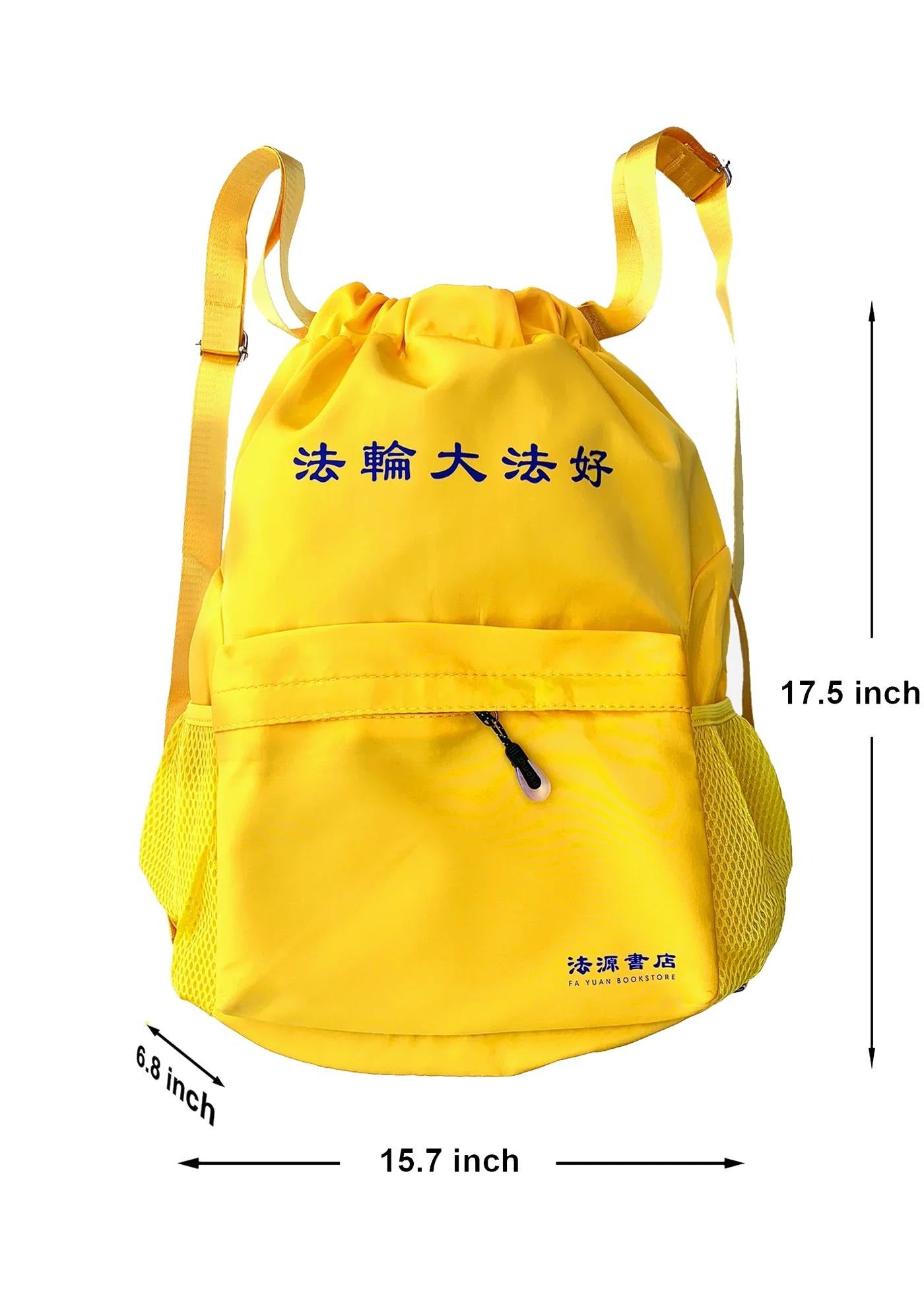 Golden Backpack